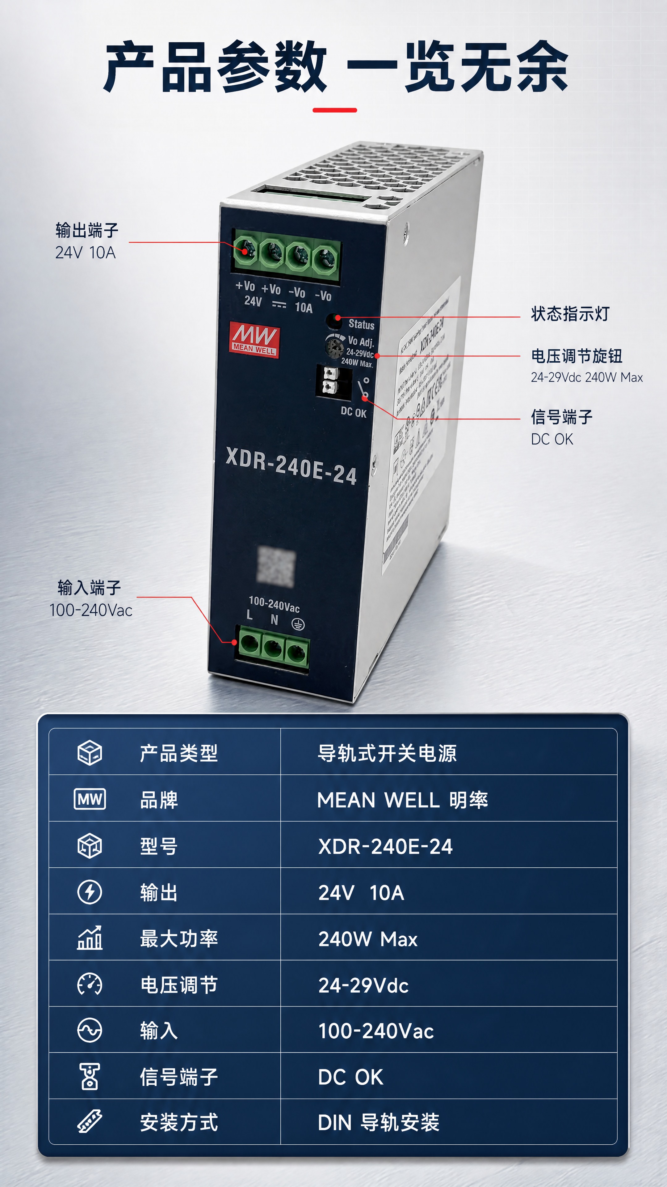 [商品] 使用【图84】产品正面图；保留产品银灰金属外壳、深蓝… - 图片创意预览