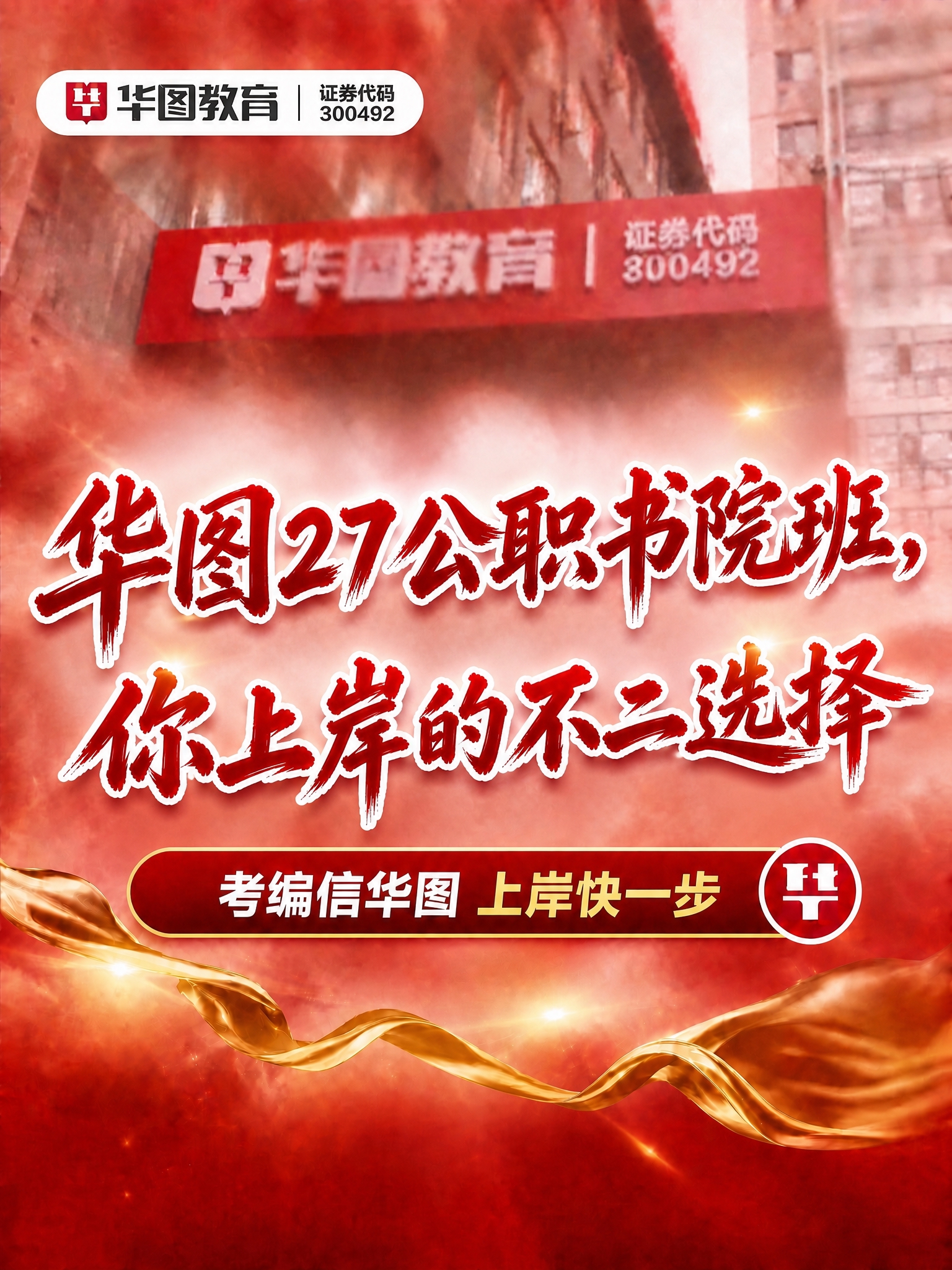 稿定 AI 图片作品 - 图片创意预览