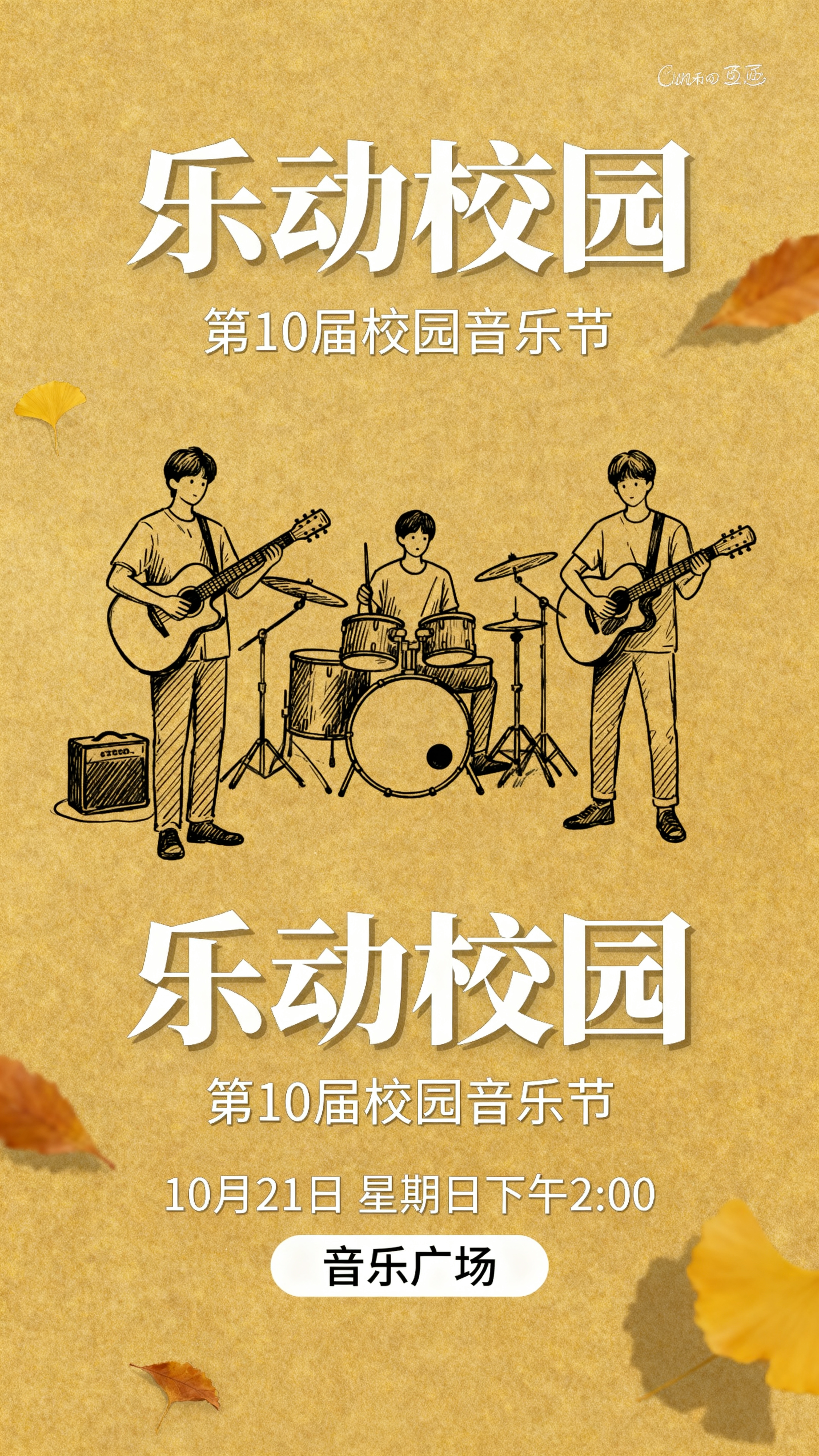 创意预览图