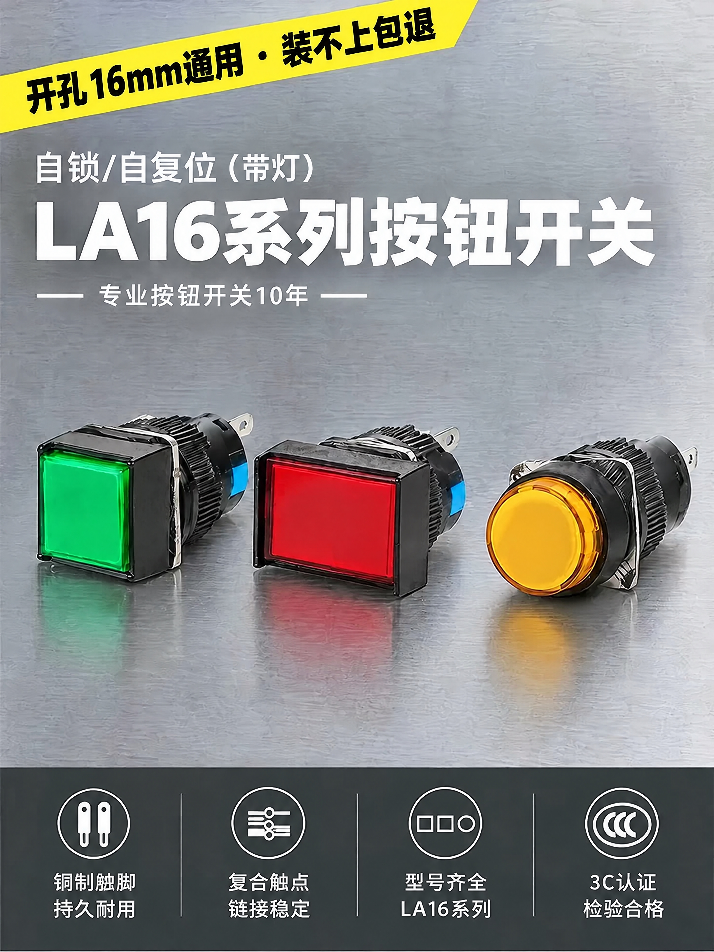 保持【图1】的所有内容、产品、背景、黄色标签、大标题、底部横条… - 图片创意预览
