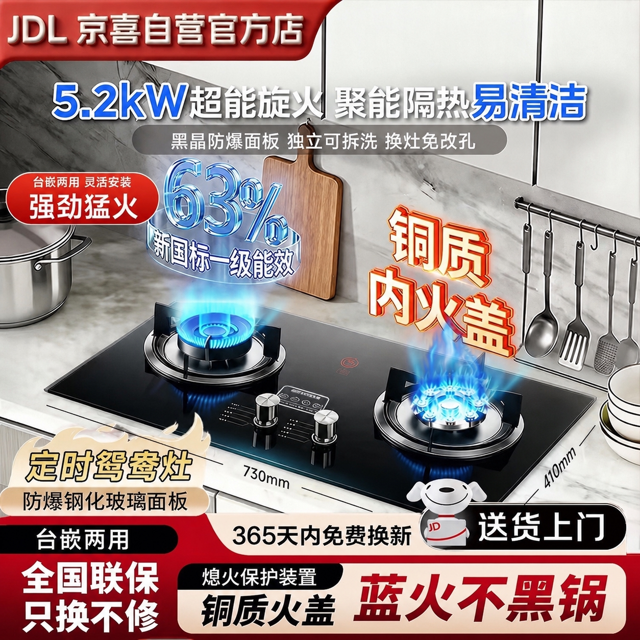 将图片中的“70%”修改为“63%”，保持原有的水晶立体字风格… - 图片创意预览