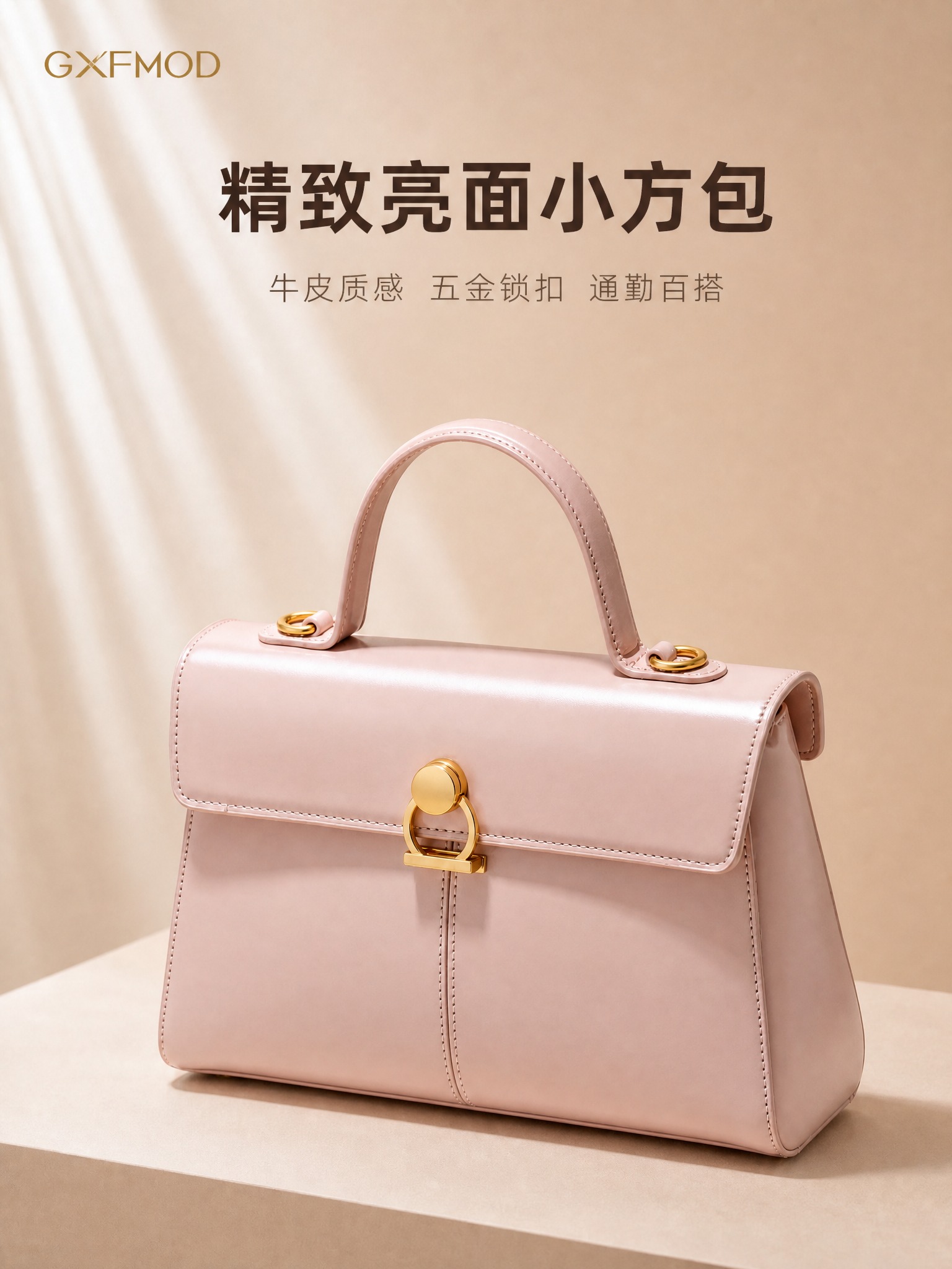 [主图-1] 包包单品正面45°静物摆拍，添加首图主卖点文案。… - 图片创意预览