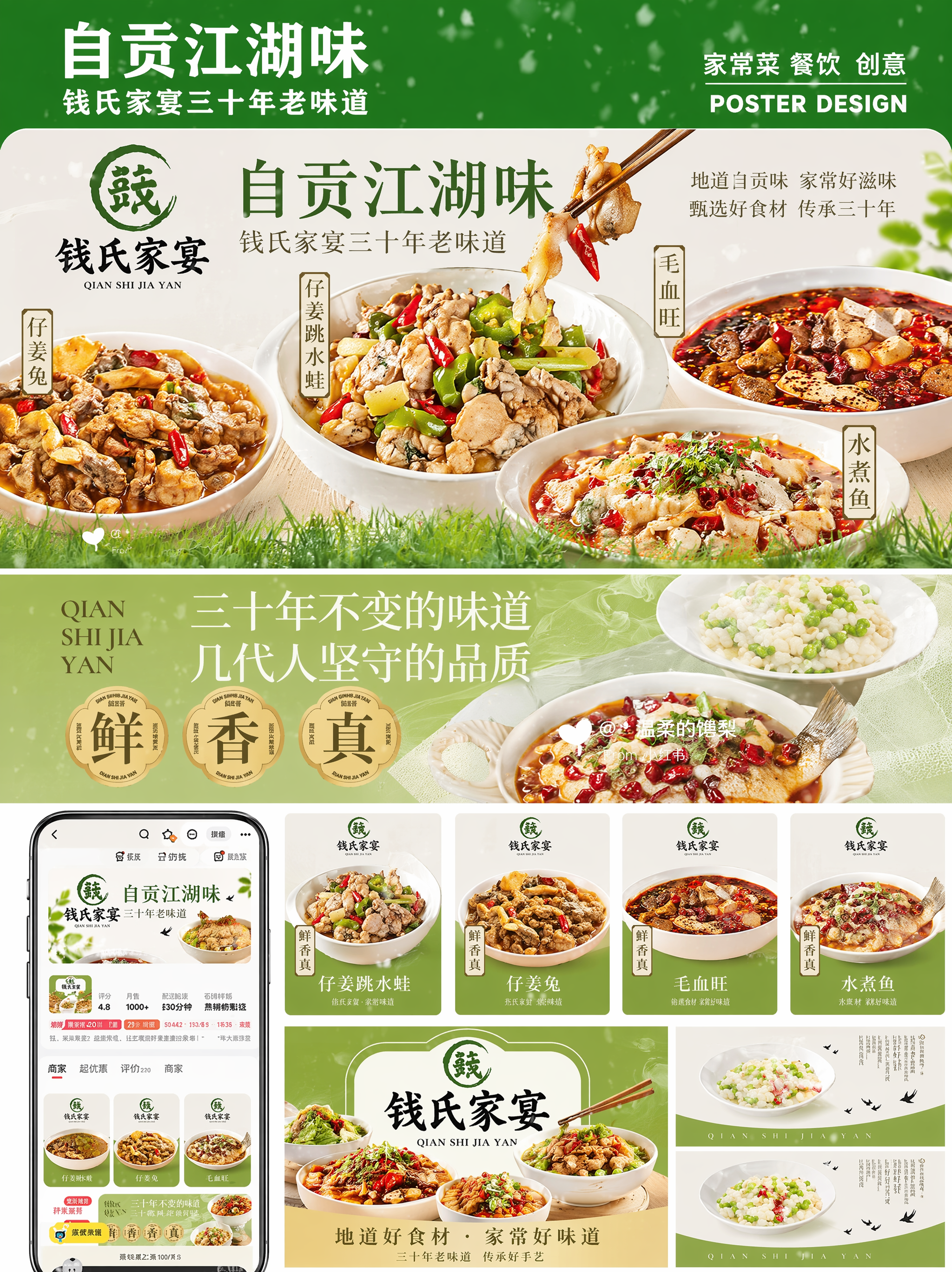 创意预览图