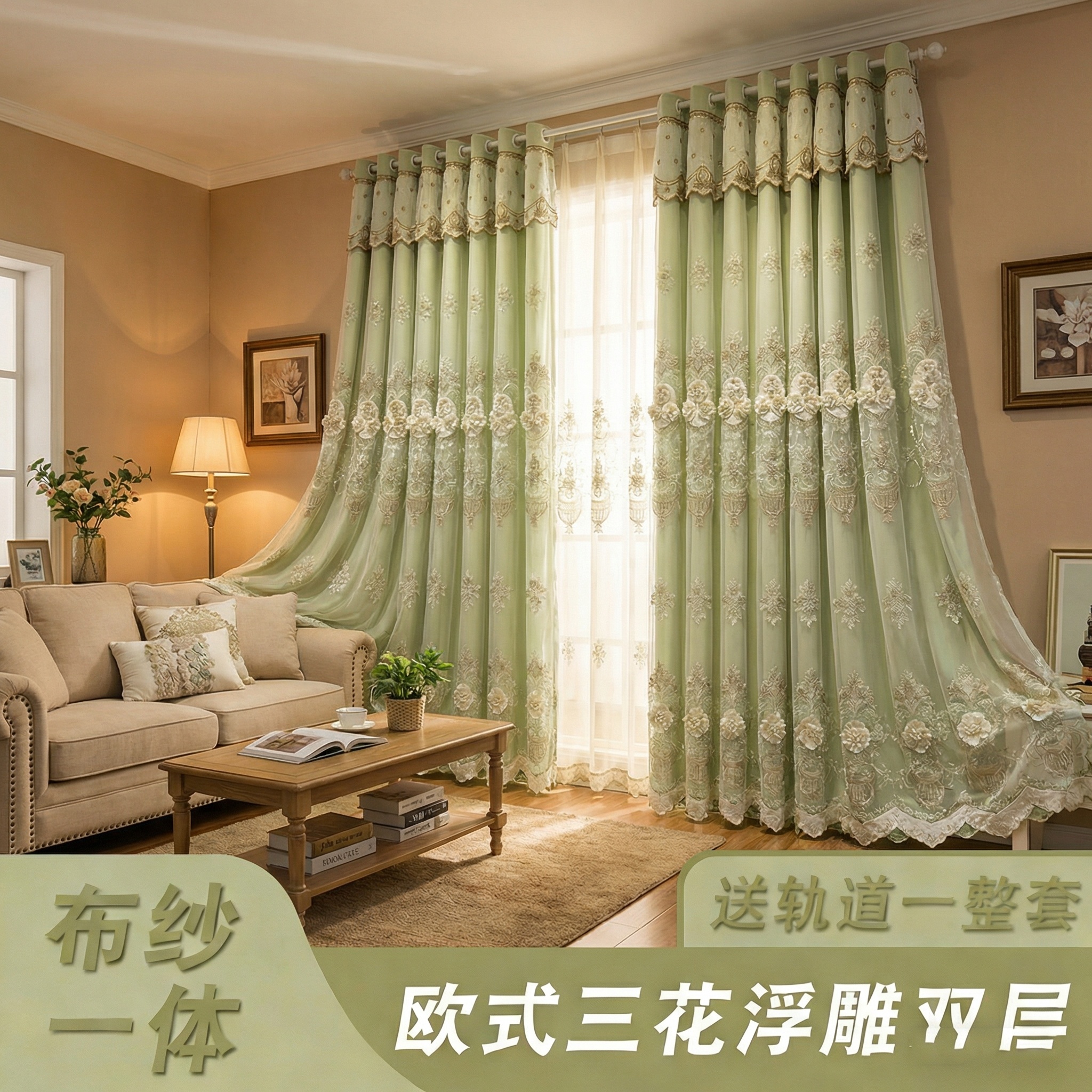 创意预览图