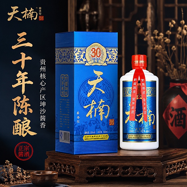 [主图-1] 天楠30年陈酿酱香型白酒产品首图
[氛围风格] 传统国风品质酱酒氛围，尊贵典雅
[画质] 商业摄影质感，光线柔和通透，产品清晰真实，画面干净高级
[元素] 天楠蓝色包装盒和白色酒瓶居中摆放，瓶身红色丝带自然垂落，整体陈列于深色木质酒架之上，背景点缀干花和古朴陶制酒坛增添中式氛围感。保持产品外观（物理结构、材质质感、颜色）与输入产品图绝对一致，杜绝任何变形和色差，精细化处理。商品主体占比严格控制在65%左右，画面满屏无边框。左上角放置提取自产品图的天楠品牌Logo，不遮挡产品主体
[光影] 主光源从左侧45度打来，清晰勾勒瓶身和包装盒的轮廓，右侧辅以柔光补光减少硬阴影，整体光影偏暖调突出酱酒的厚重感，材质高光表现自然不突兀
[配色] 主色调为产品经典蓝色，辅助金色点缀，背景深棕木质色调提升高级感
[视角构图] 平视45度斜角拍摄，前景中景层次分明，景深适中突出主体
[文字版式] 左侧负空间左对齐排列文案，保留安全边距。主文案大字粗体金色书法字写"三十年陈酿"，辅助文案小字白色写"贵州核心产区坤沙酱香"，下方小圆章红色印章写"正宗酱酒"，主次对比清晰，不遮挡产品主体
[比例分辨率] 1:1比例，4k分辨率，文字清晰可辨，超高清
[负向提示词] 变形，文字错乱，产品图模糊，背景杂乱，水印，电商平台Logo