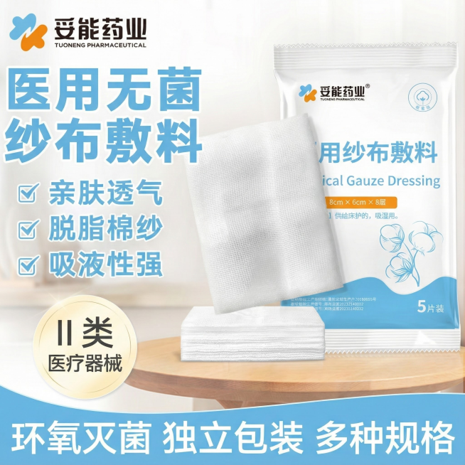 把图中的绿色换成浅蓝色，输出比例1：1预览效果