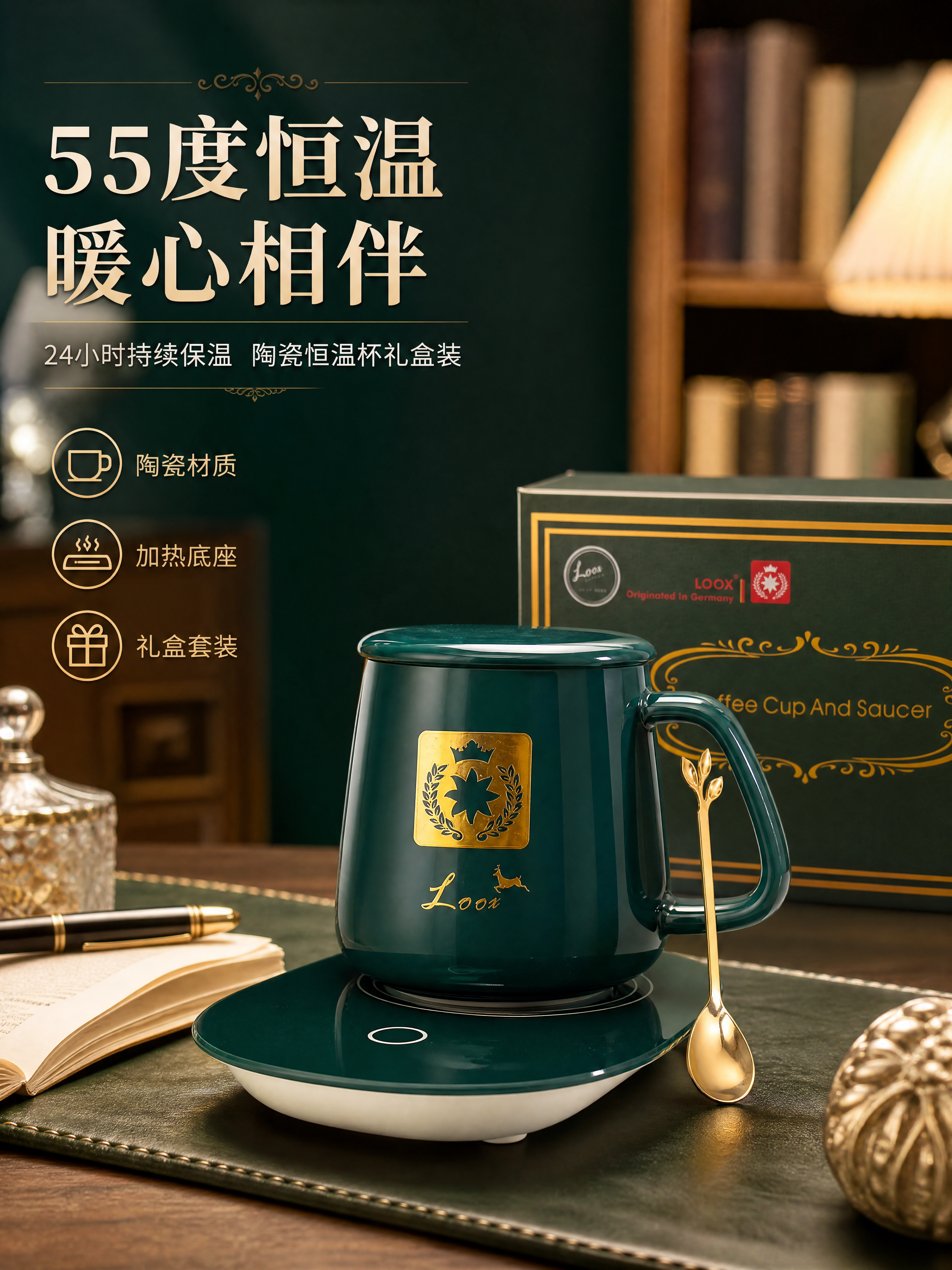 [商品] 使用【图2】【图5】墨绿色55度恒温陶瓷保温杯套装；… - 图片创意预览