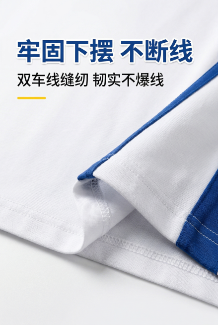 严格使用用户上传的蓝白校服产品图，不要改变产品的款式颜色等，产品局部特写展示下摆缝线细节。画面主色调为白、浅灰色搭配，辅助色为深蓝色、黄色，整体色调干净专业、突出工艺牢固性。背景为纯白渐变背景，无多余预览效果