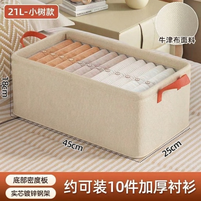 去除收纳箱表面的小树和雪花花纹，保留原收纳箱的颜色和材质，保持其他内容和尺寸标注不变预览效果