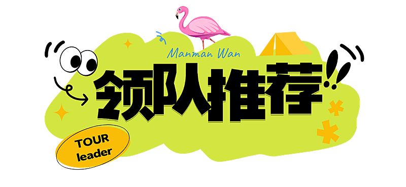 公众号标题