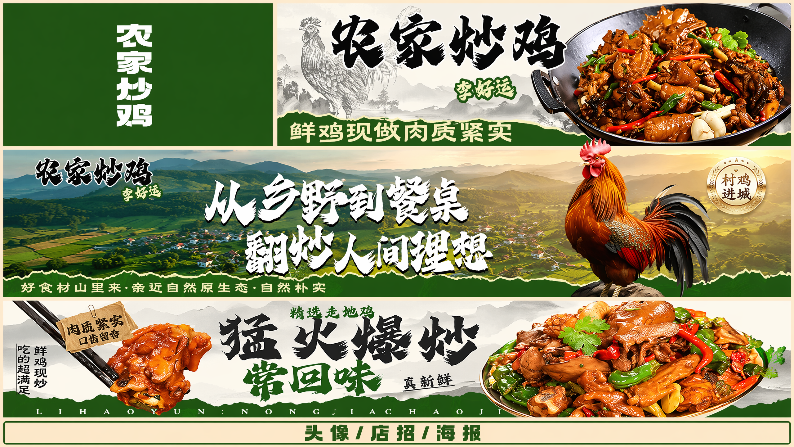创意预览图