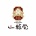 模板预览图