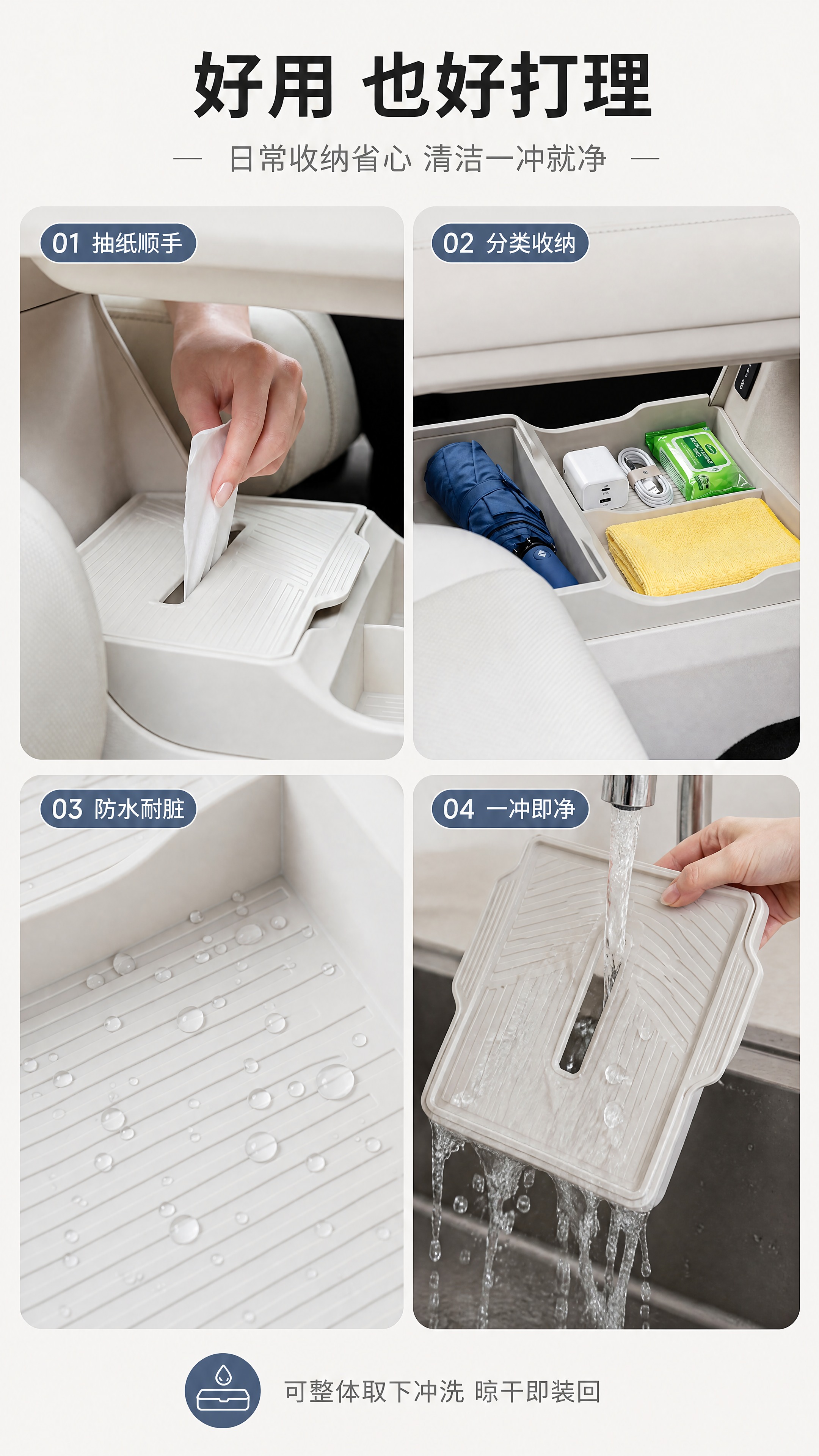 [商品] 使用【图2】【图5】【图1】长城H10中控下层硅胶垫… - 图片创意预览