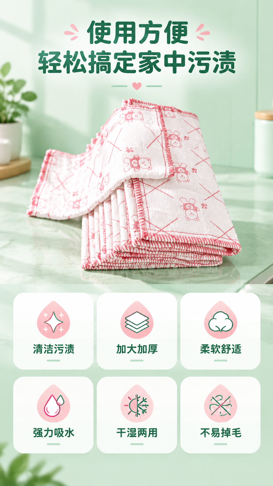 [商品] 使用【图1】棉纱抹布叠放+【图3】平铺全貌；商品处理… - 图片创意预览