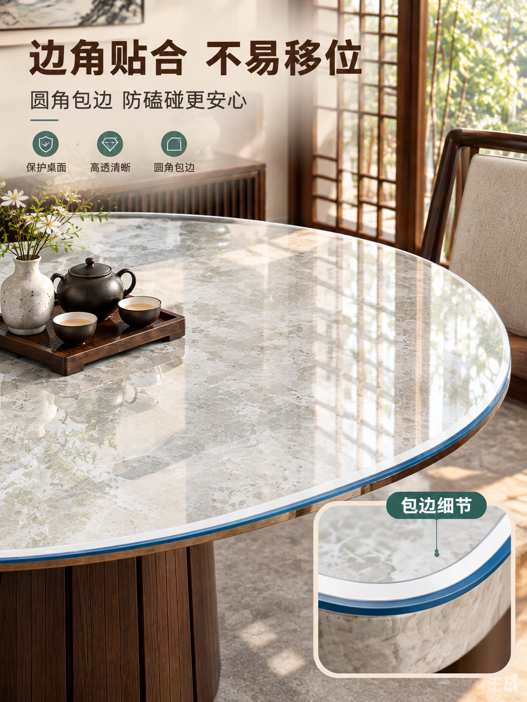 [商品] 使用【图1】产品图=透明PVC软玻璃桌垫（蓝白双层包… - 图片创意预览