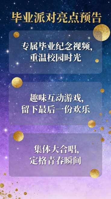 预览效果
