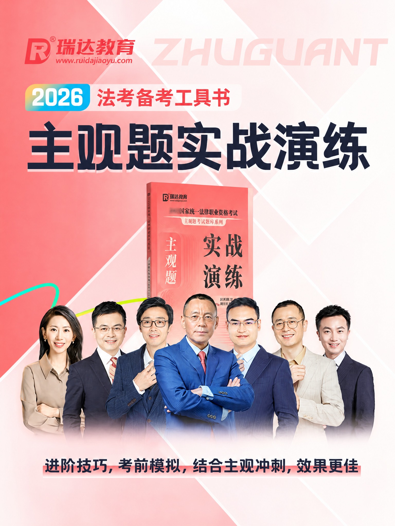 将图片调整为750*1000尺寸的封面，保持原图所有内容完整不… - 图片创意预览