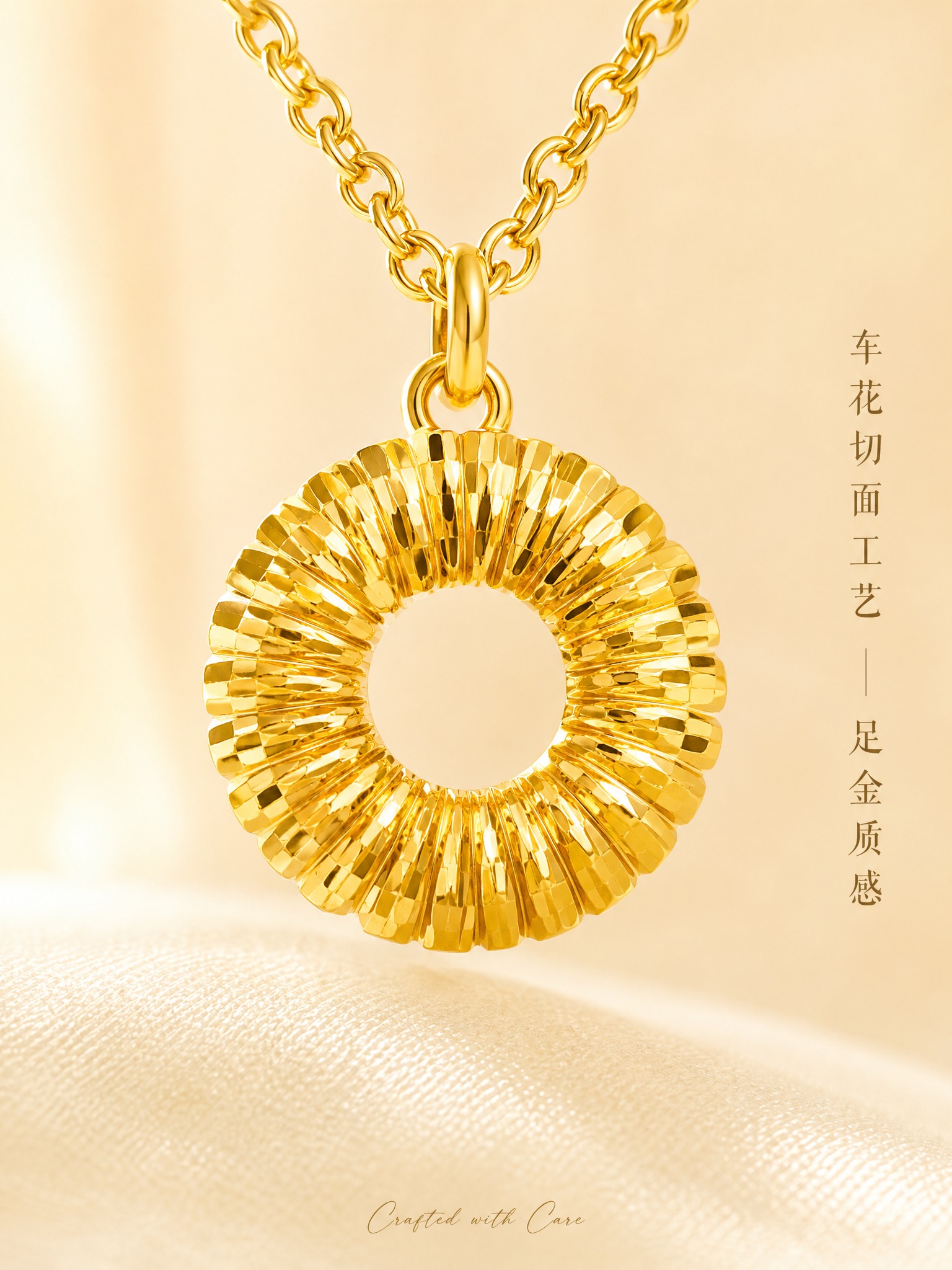 [主图-2] 黄金套链 核心亮点 材质工艺微距展示。商品名称：… - 图片创意预览
