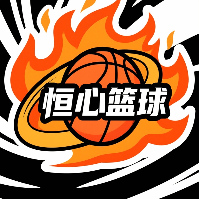 任务：生成一个关于篮球培训机构“恒心篮球‘的logo
要求：背景热血，结构分明，带有篮球标识，内容丰富，基本覆盖整个背景预览效果