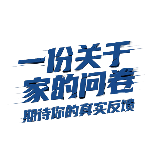 更换颜色，换成深一点的蓝色
