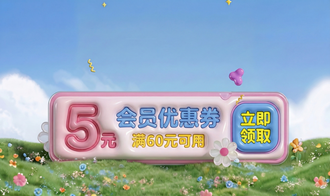 5元改为实心预览效果