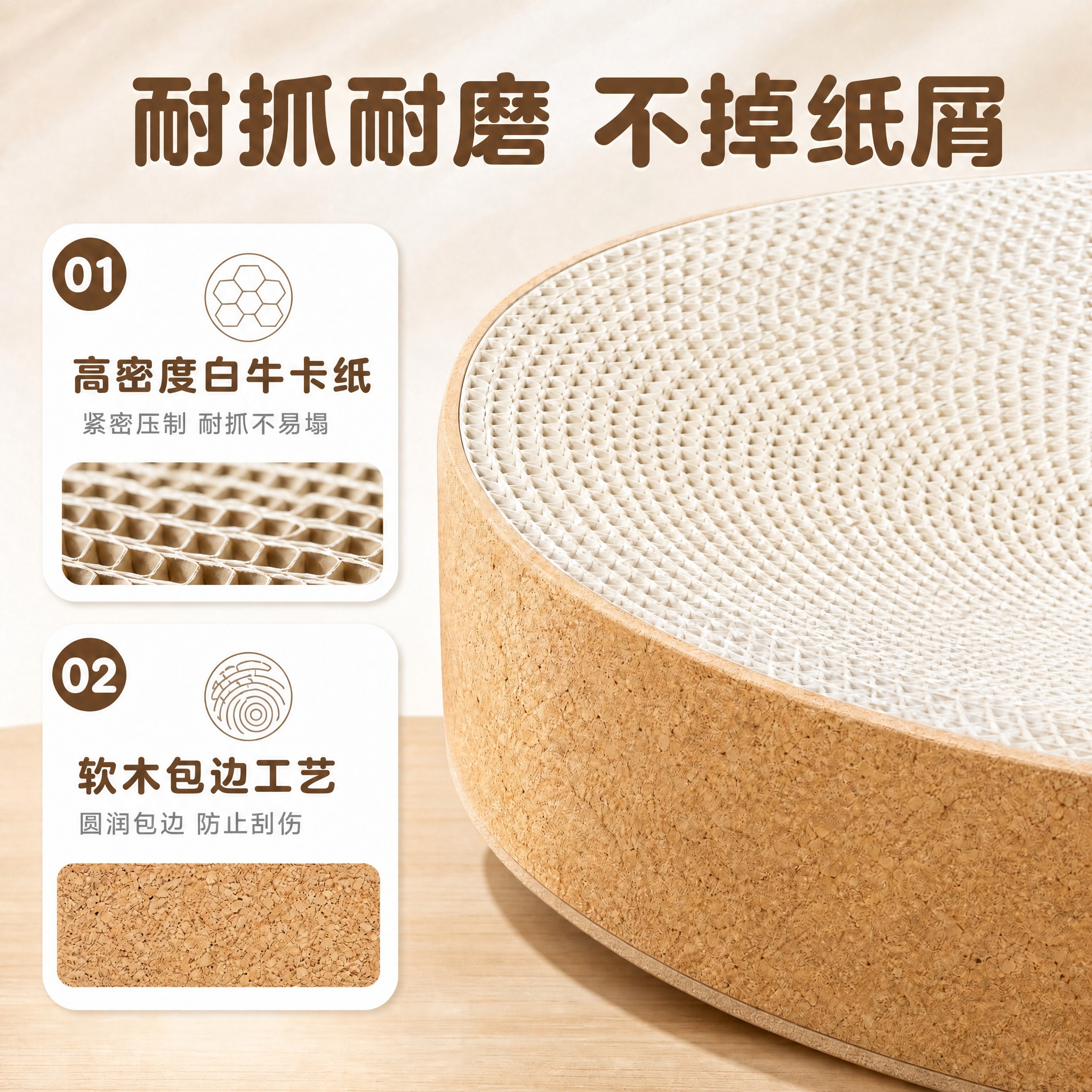 将左侧第一个卖点卡片中的标题文字"高密度瓦楞纸"修改为"高密度… - 图片创意预览