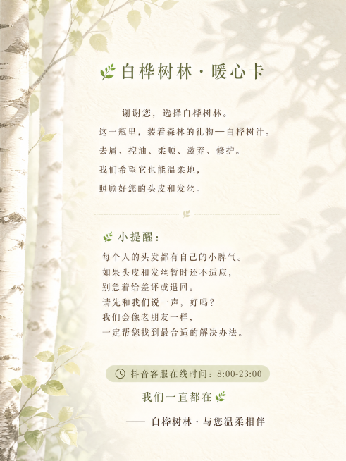 重新生成预览效果