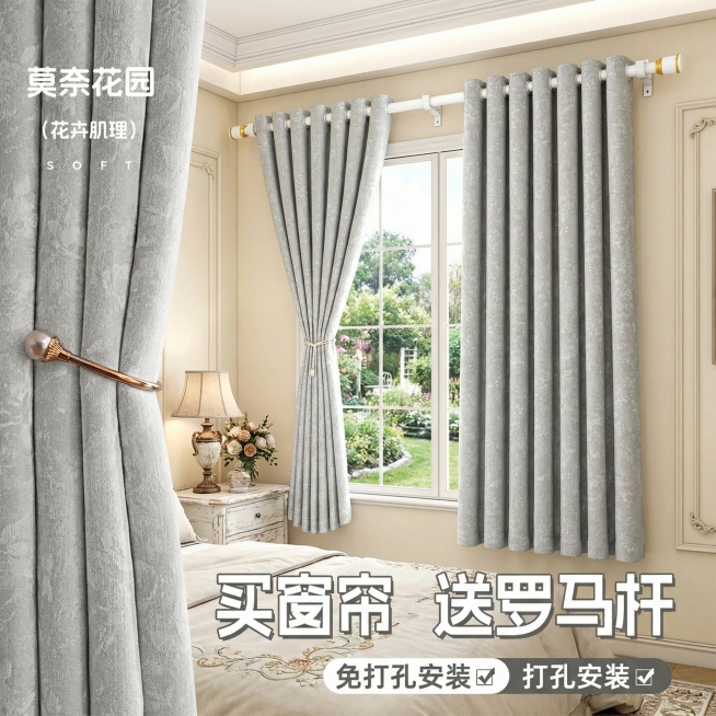不改变窗帘的面料材质，切换不同的家装场景多角度多场景（不要太夸张，风格最好是法式风，），改变角度，保留文字，一次多生成20张预览效果
