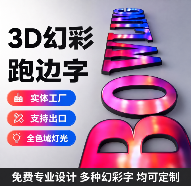 预览效果