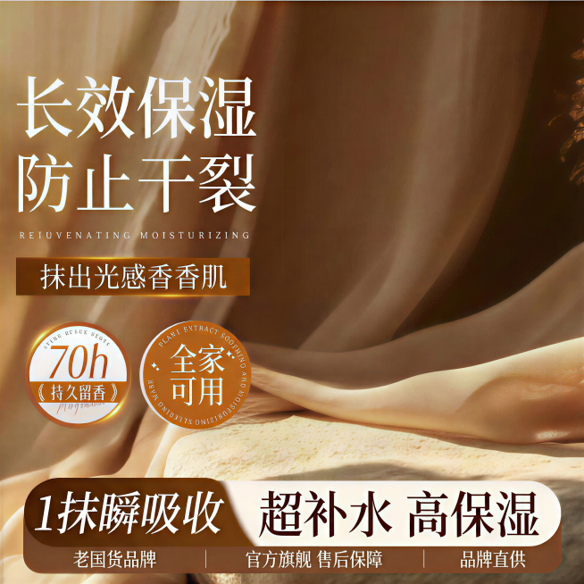 预览效果