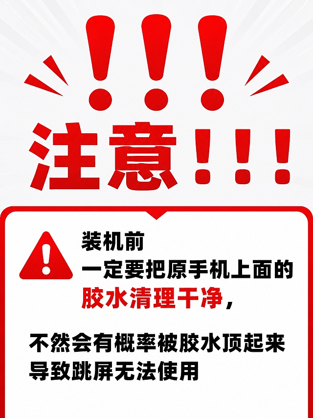「图片1」「图片1」根据这两张图片的内容，生成一张适用于详情页的说明书，适用平台为淘宝平台。