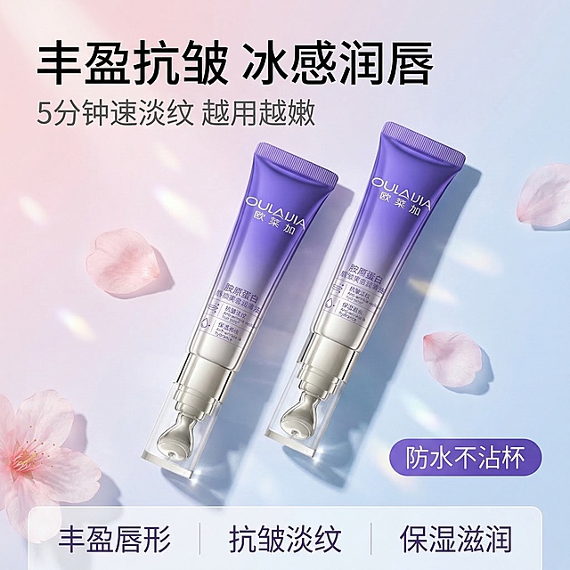 [垫图] https://gdesign-dam-hz.dancf.com/35895953394882697/59b17f2673f34bd6b7890dd48441b3f7.jpg
[主图主题] 欧莱加抗皱保湿唇部精华首图
[氛围/风格] 舒适简约 通透高级 水润干净
[画面元素] 两支欧莱加唇部精华产品居中放置，主体占比约60%，背景为柔和渐变色，点缀半透明的浅粉色花瓣，柔和自然光斑散落在产品上，光影通透，背景铺满全屏无边框
[配色色系] 主色调：柔粉浅蓝渐变；辅助色：产品本身紫银色，浅粉花瓣
[视角构图] 平视，景深适中，产品主体居中
[文字版式] 主标题 "丰盈抗皱 冰感润唇" 大字号无衬线体 黑色 悬浮于画面左上角；副标题 "5分钟速淡纹 越用越嫩" 小号字 深灰色 位于主标题下方；右下角胶囊标签 "防水不沾杯" 紫底白字；画面底部排列三个卖点标签 "丰盈唇形 抗皱淡纹 保湿滋润"，浅灰底深紫字，字体为细无衬线体；整体构图平衡，留白透气，不遮挡产品主体
[比例分辨率] 1:1 比例 2k分辨率