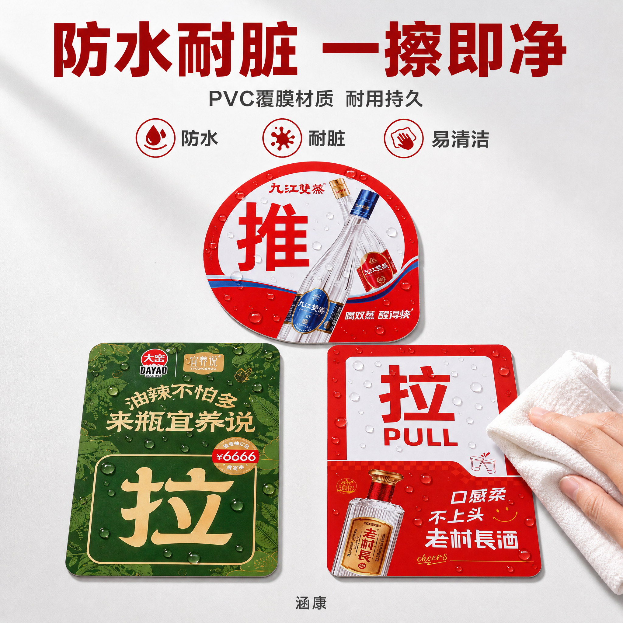 [主图-5] 防水耐脏核心卖点功能证明图，通过水滴泼溅和擦拭演… - 图片创意预览