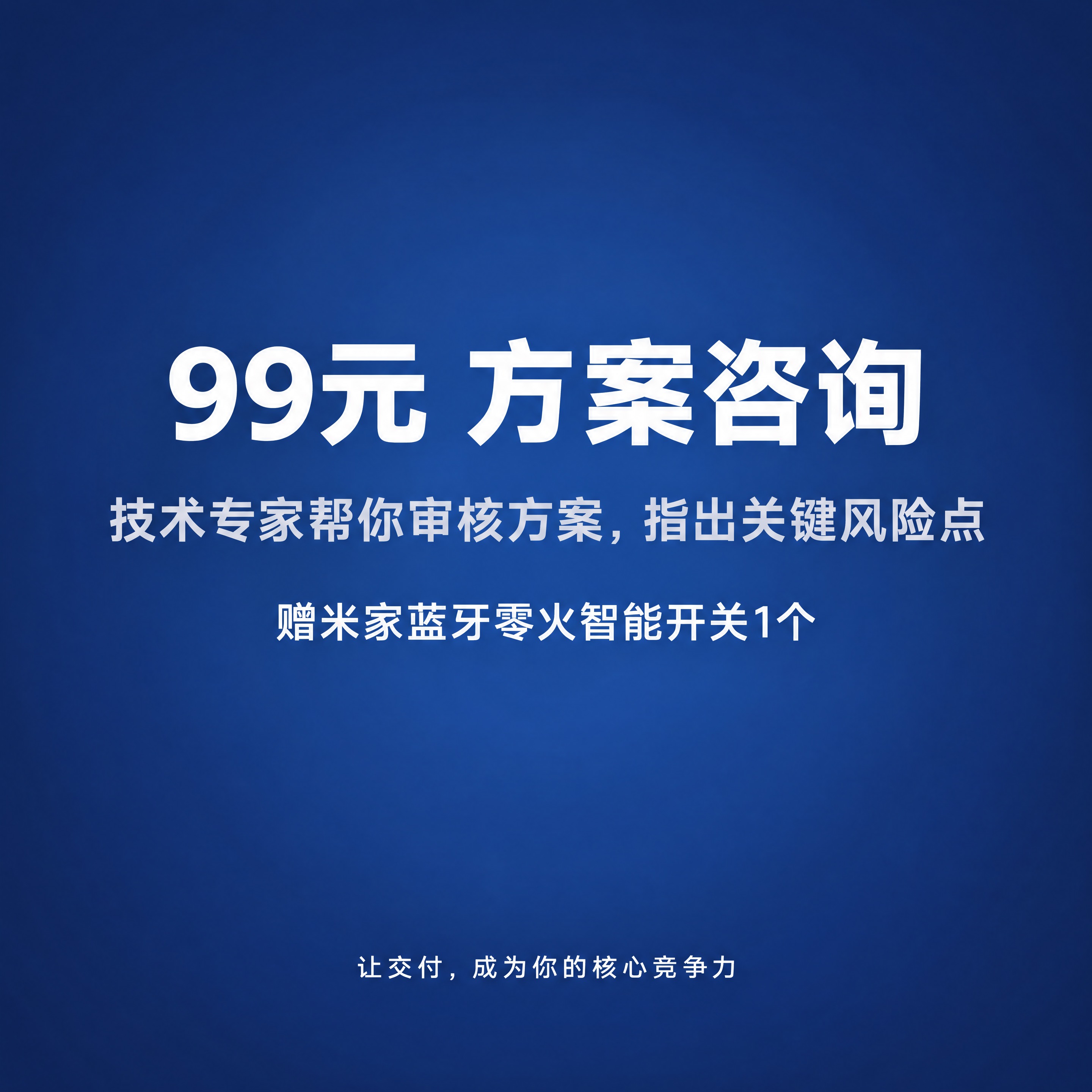 深蓝色渐变背景，色值从#1B2A4A到#2A4A7F，中心稍亮… - 图片创意预览