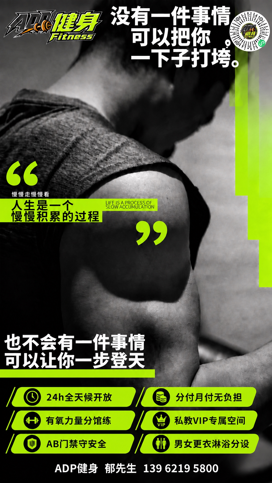 基于第一张图（男性健身背影海报）进行修改，仅替换画面底部的卖点… - 图片创意预览