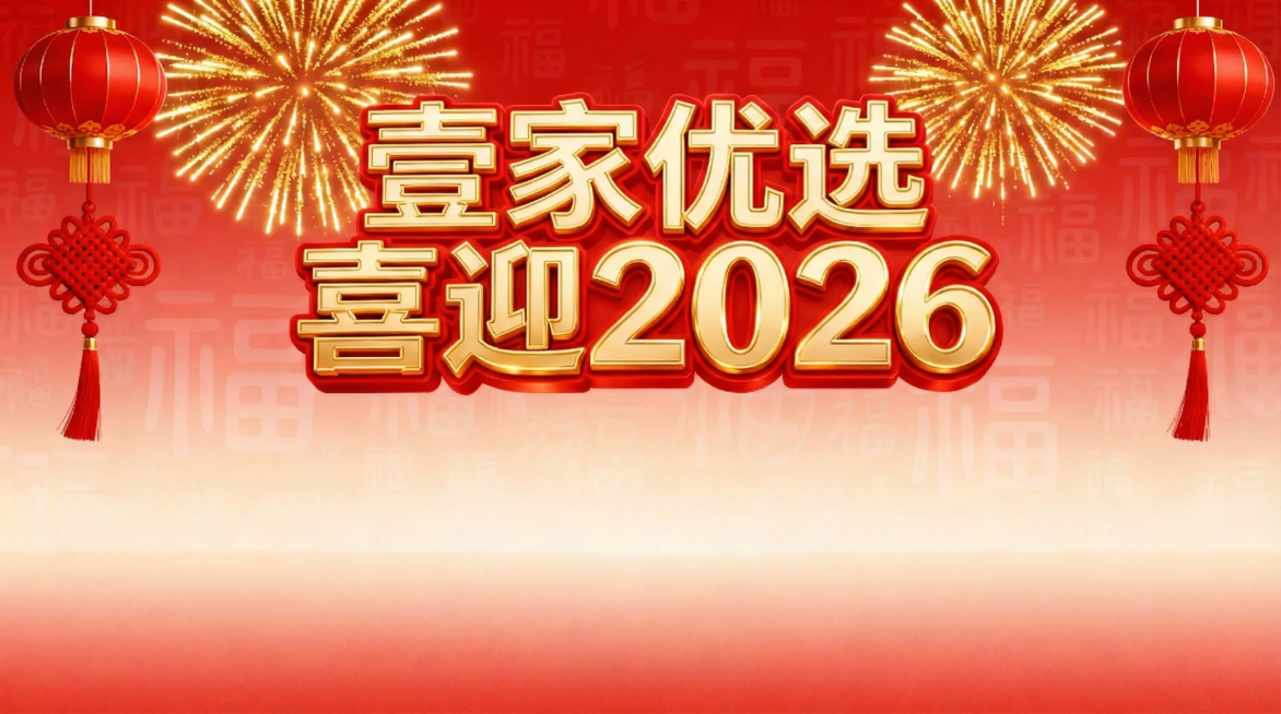 预览效果