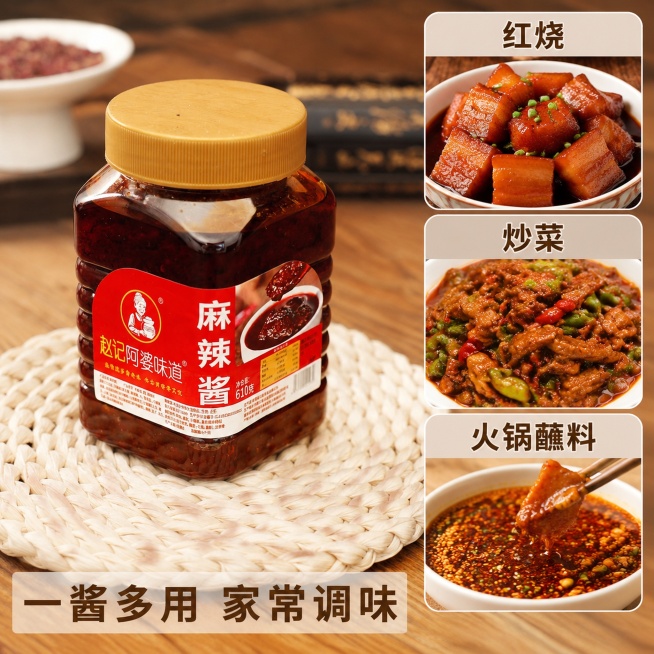 [主图-2] 麻辣酱多用途核心卖点展示图。[氛围风格] 古风食欲感，真实生活场景。[画质] 商业摄影质感，光线柔和通透，产品清晰真实，画面干净高级。[元素] 保持麻辣酱瓶体外观与原图保持绝对一致，杜绝预览效果
