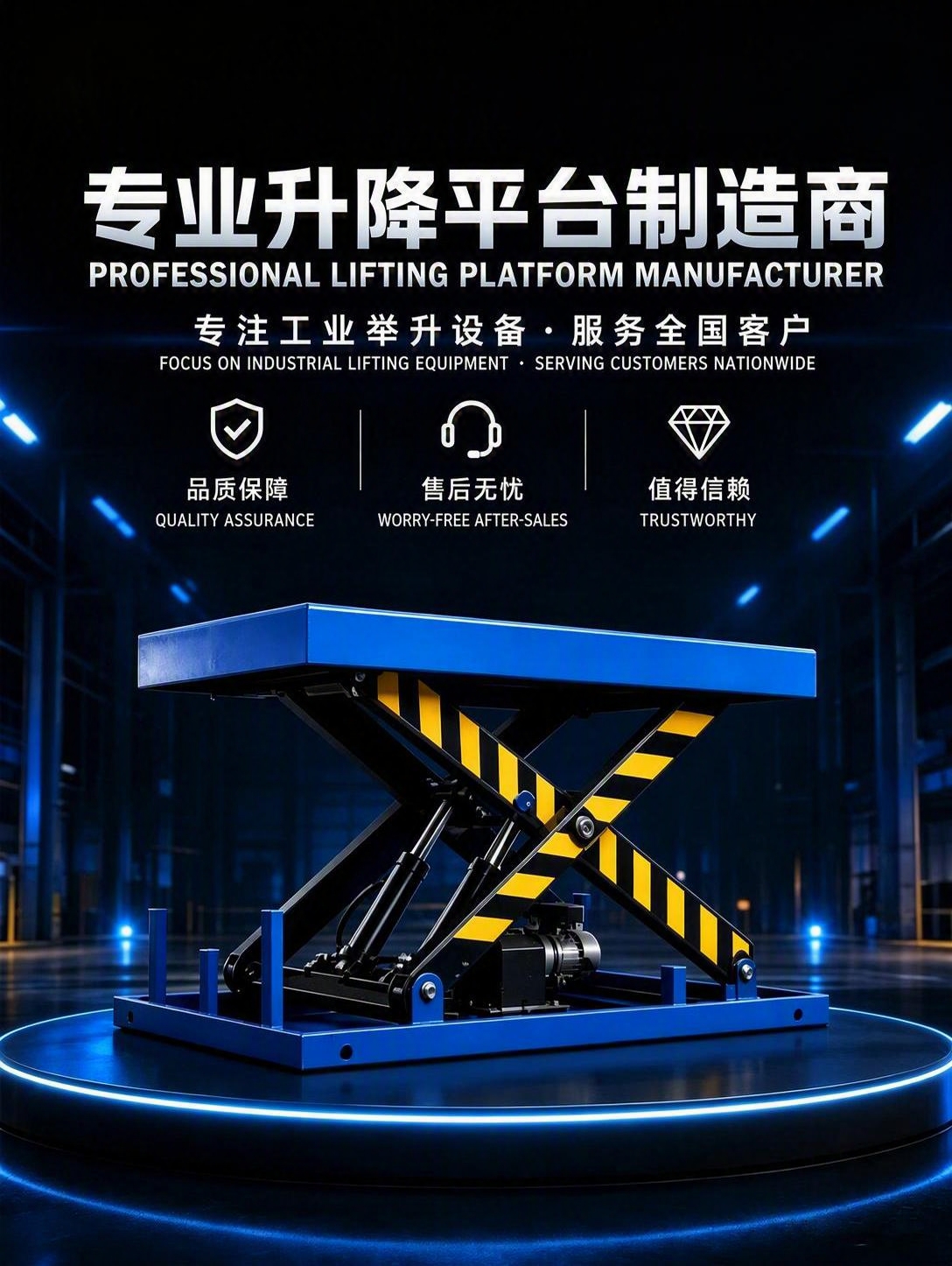 基于参考图进行图片文字翻译，将图中所有中文文字翻译为英文，做成… - 图片创意预览