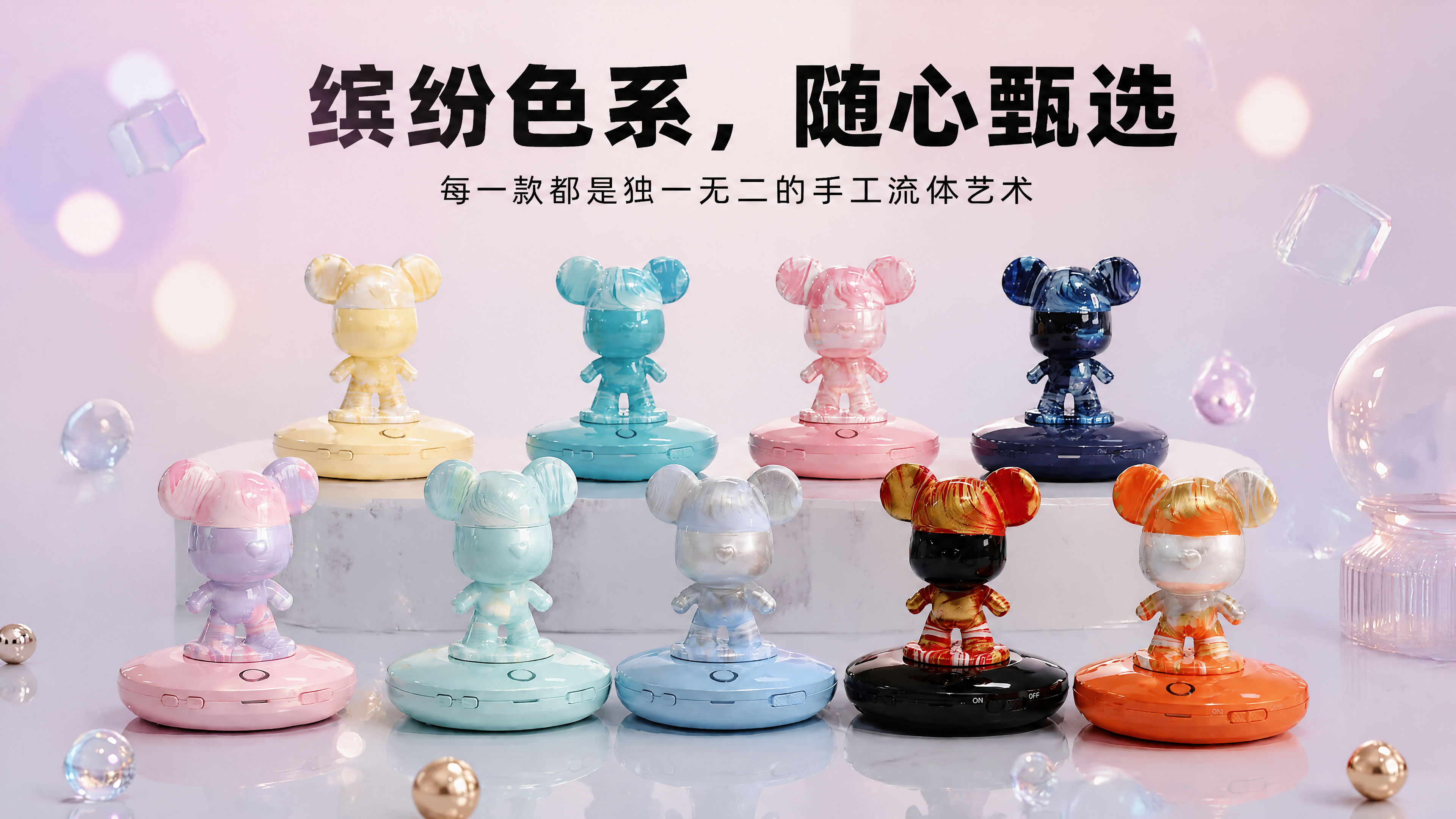 创意预览图