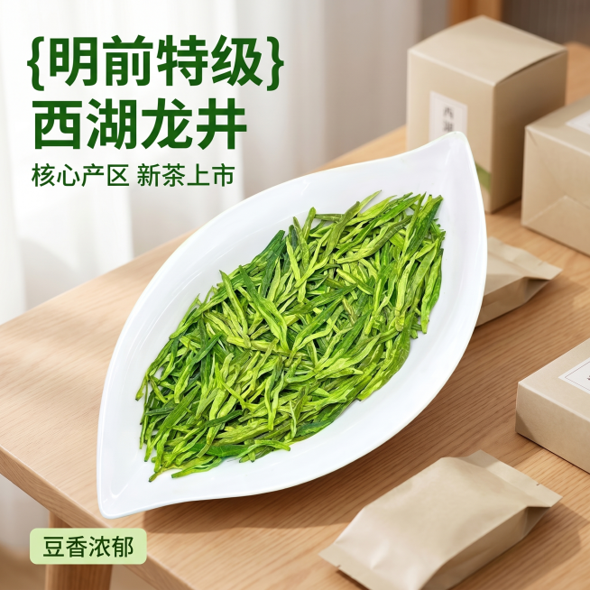 确认预览效果