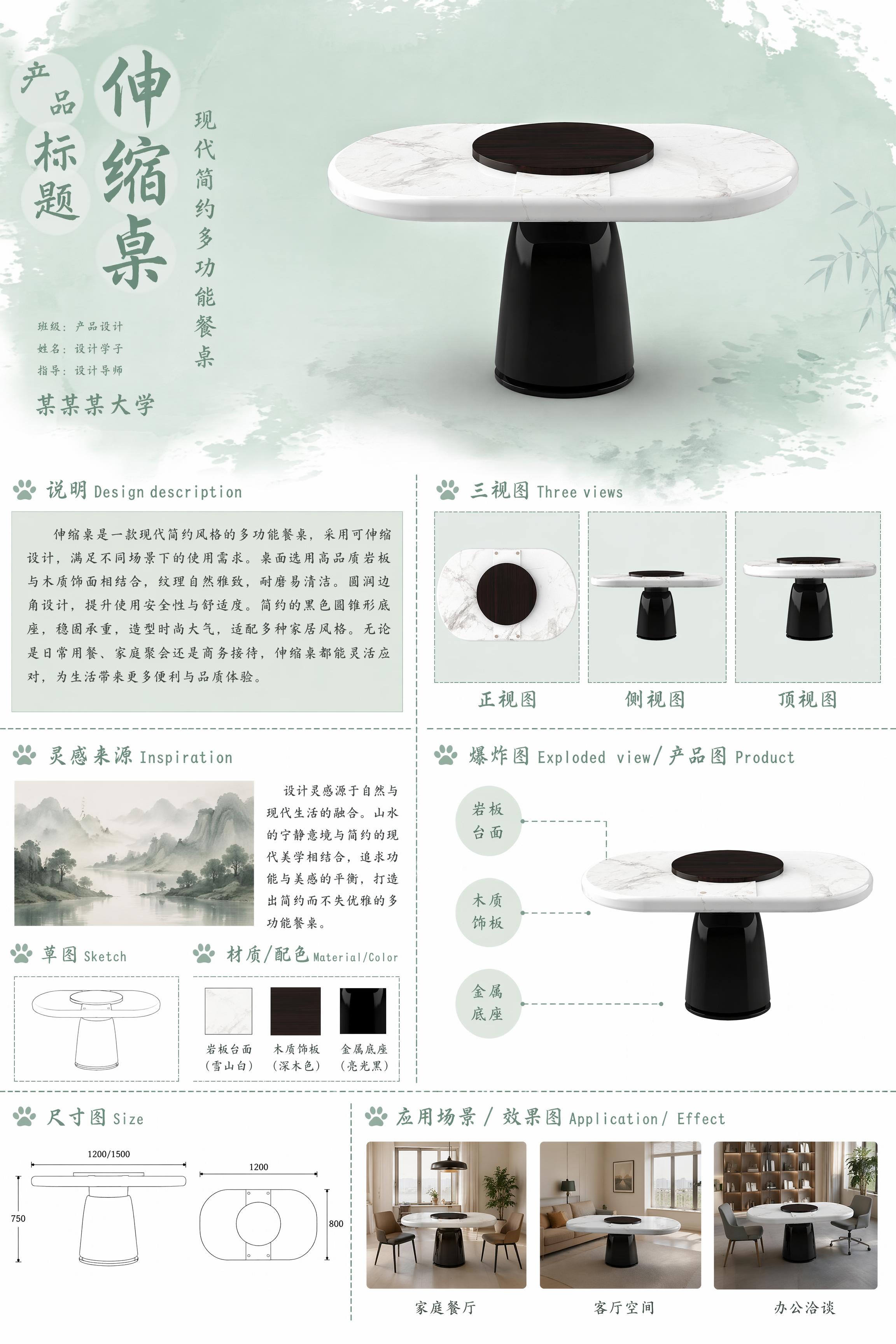创意预览图