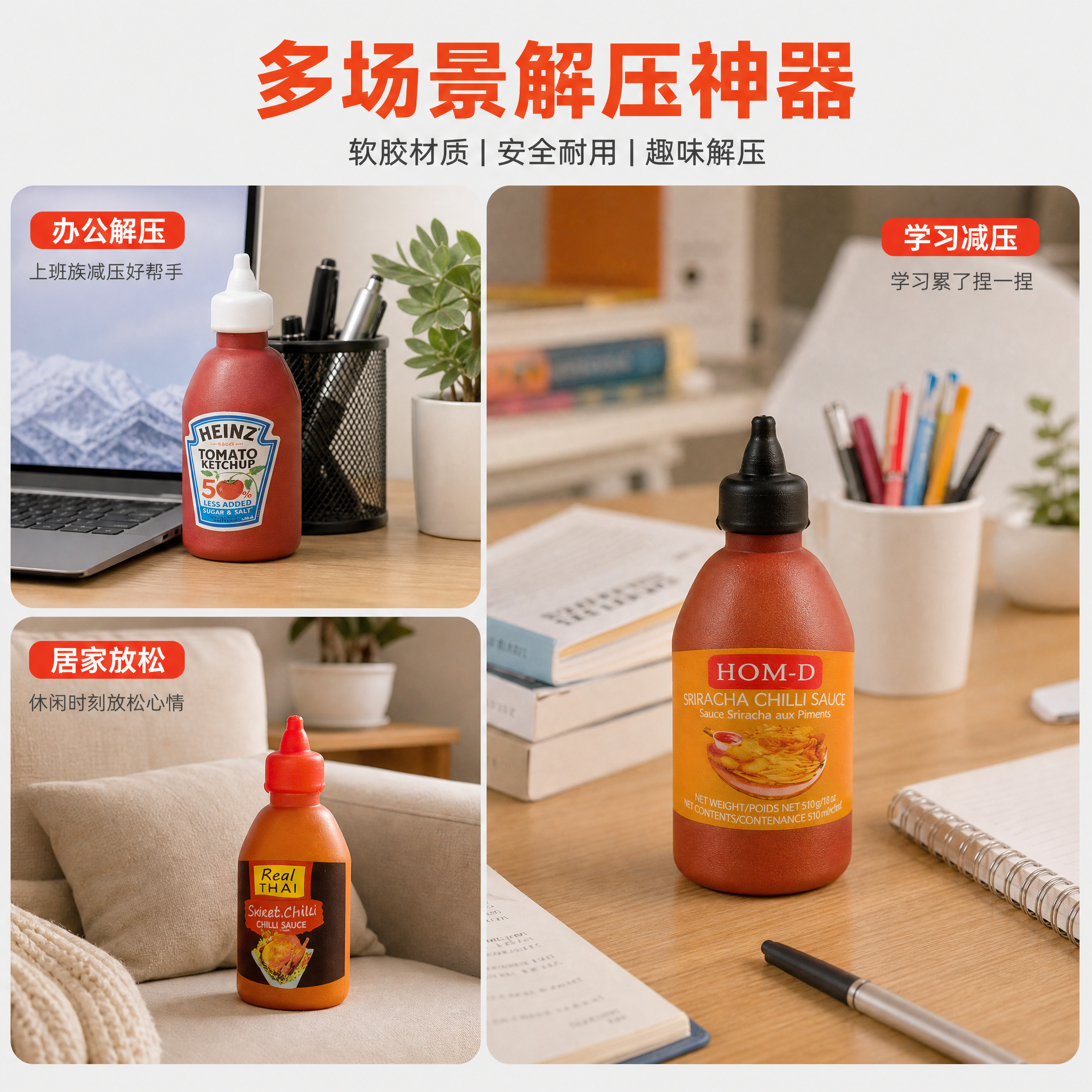 [主图-4] 捏捏乐多场景使用图，展示不同使用场景，突出适用人… - 图片创意预览