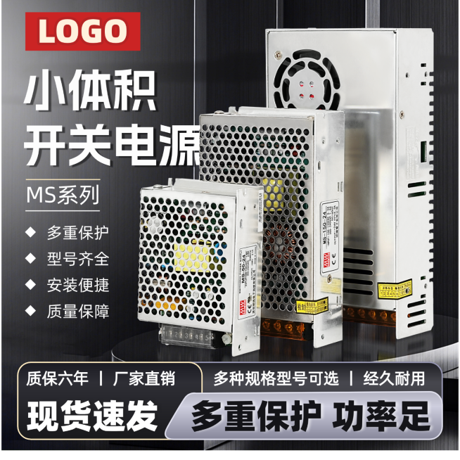 低压电气黑色系高端商品主图设计预览效果