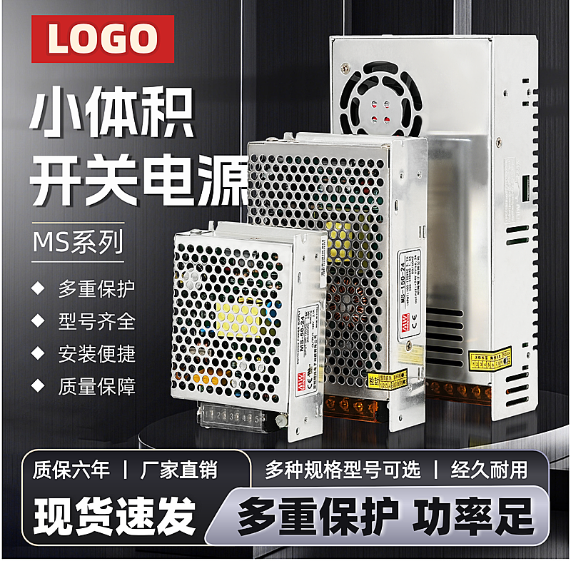低压电气黑色系高端商品主图设计