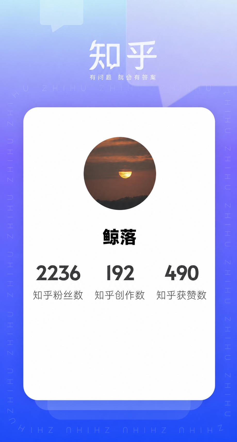 移除图片底部的二维码图案和右侧的两行文字，保留上方的头像、用户… - 图片创意预览