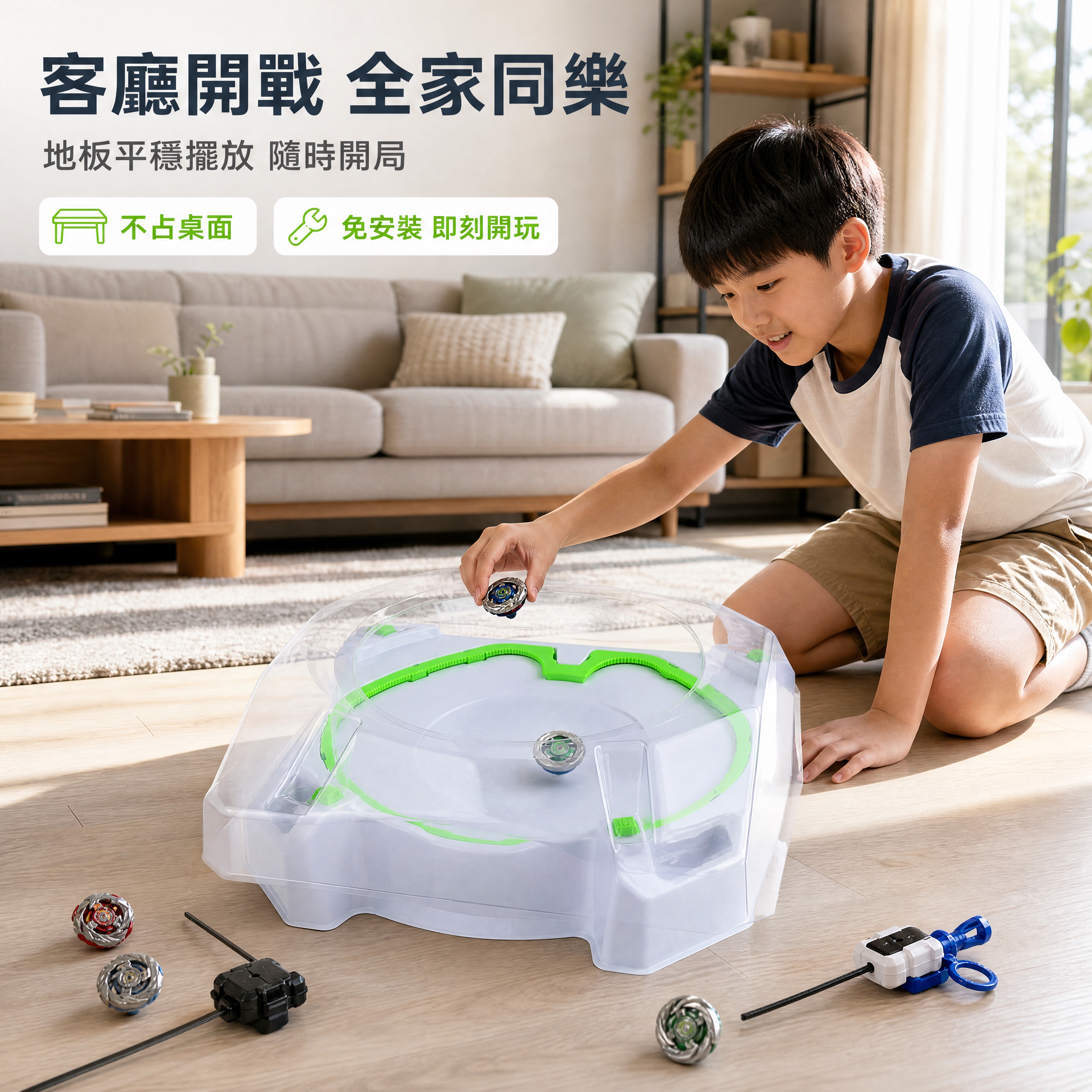 [商品] 使用【圖1】陀螺競技盤；保留白色與淺灰塑膠盤身、螢光… - 图片创意预览