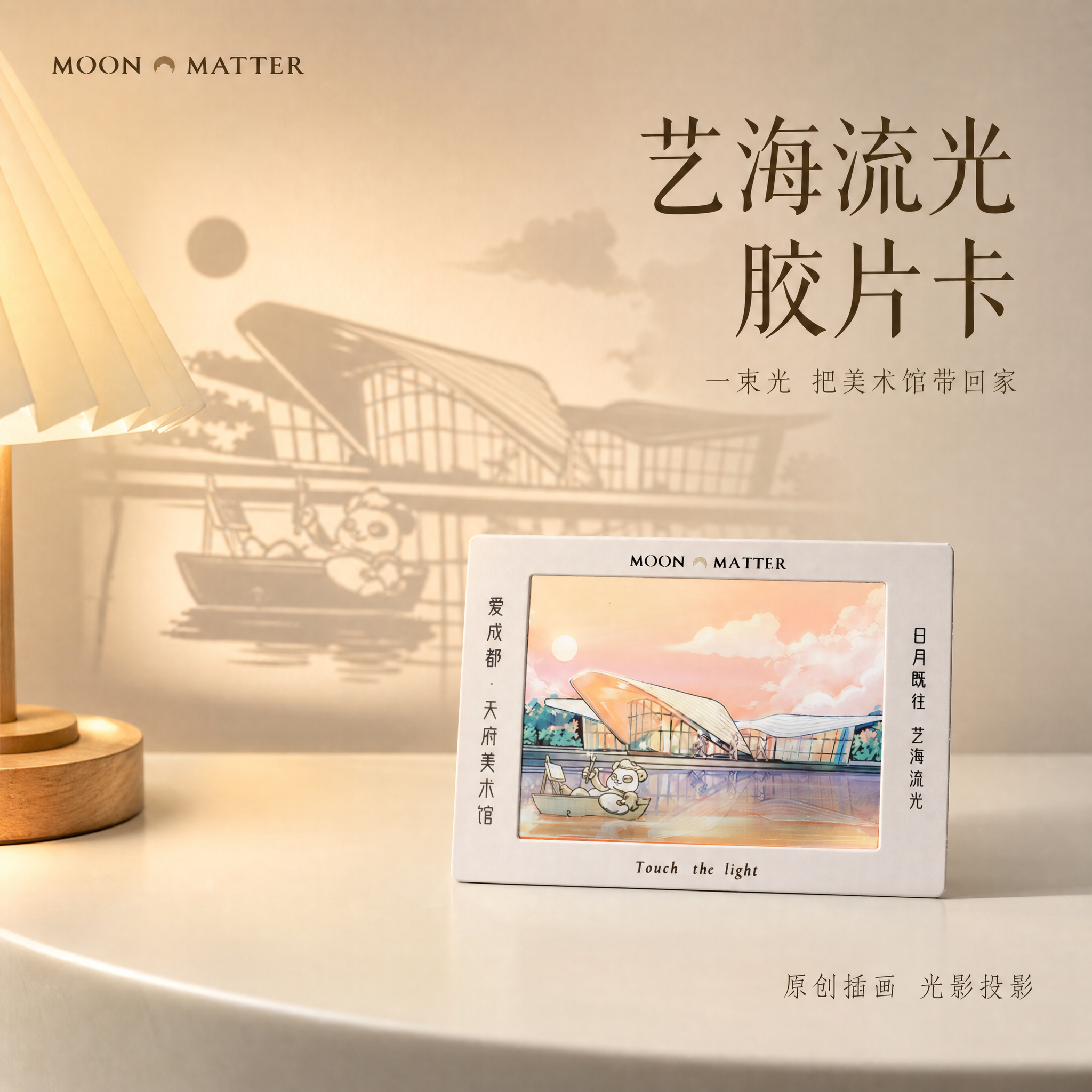 [主图-1] 首图：艺海流光胶片卡光影氛围封面图，小红书首图即… - 图片创意预览