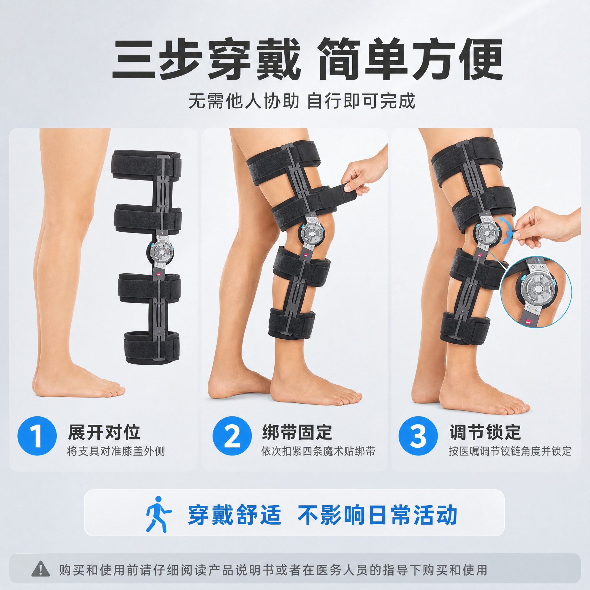 [主图-4] 穿戴简单操作说明图，用三步法展示穿戴流程，突出易… - 图片创意预览