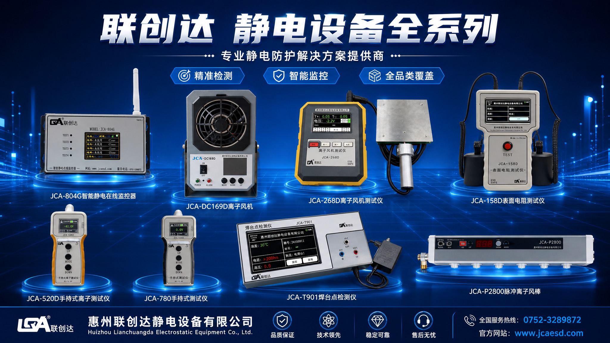 一张科技感工业产品海报，深蓝色渐变背景，带有科技光效线条和粒子… - 图片创意预览