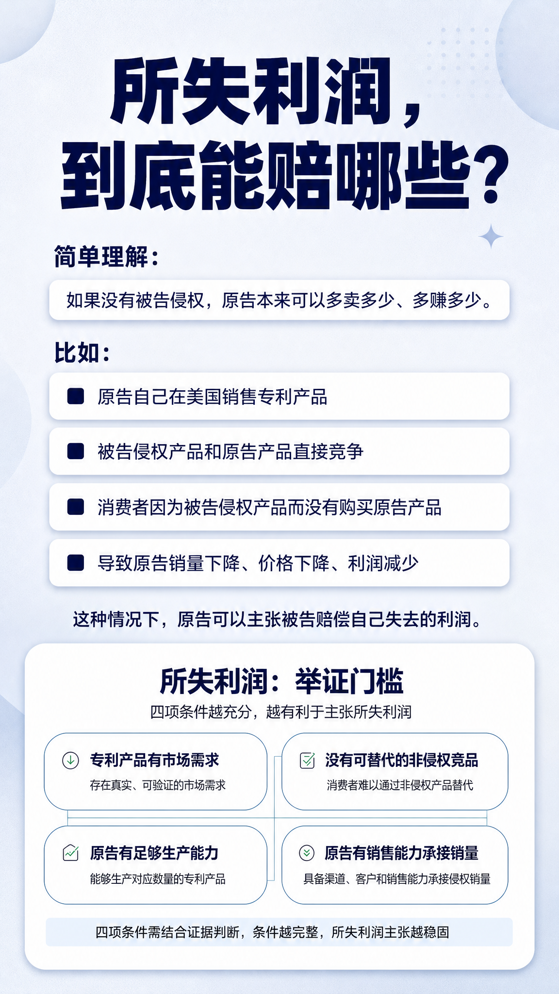 小红书图文排版海报，内容种草风格，不要红底。画面采用浅灰蓝色+… - 图片创意预览